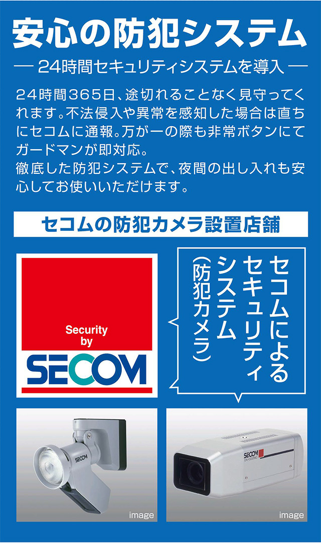 収納をお探しの方、大型倉庫をお探しの方へレンタルボックス